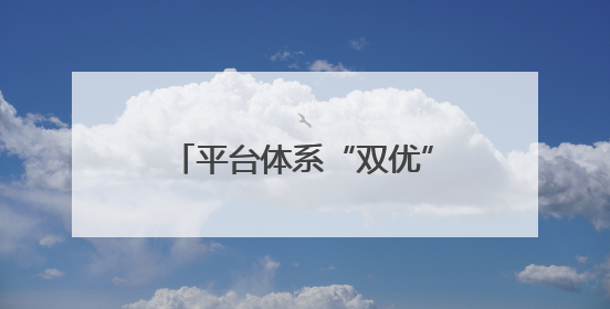 平台体系“双优”  歼-10CE画面一次带你看过瘾